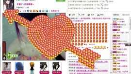 淼淼❤猫妖主播照片