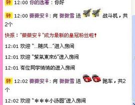 单曲，一个人主播照片