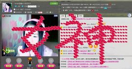 苏娅.主播照片