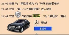 Vv❥味味﹍☂主播照片
