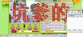 ❻间房签约❤夏总主播照片