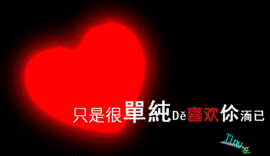 谁二谁快乐主播照片