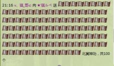 安琪同学的图片