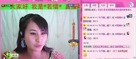 ☆LLX❤欣芯☆等你主播照片