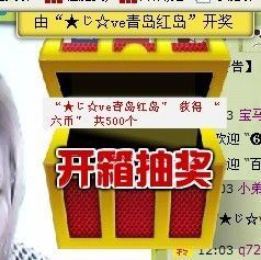 ™❥糖小糖-再见主播照片