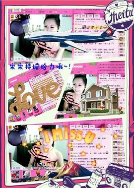 ゛菜菜°小妞♀主播照片