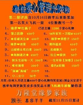 ⋛⋋轩辕⋌⋚主播照片