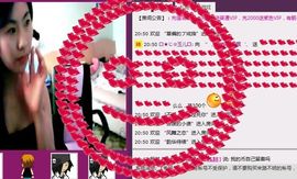 ╰✦玉✦儿✦╮主播照片