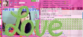 【晨雨幽兰】主播照片