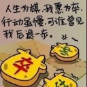 想好了再告诉你