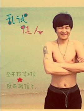 ｡◕‿◕｡稥湮CCღ主播照片