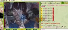 ♥玥の儿♥的图片
