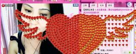 若惜゜||主播照片