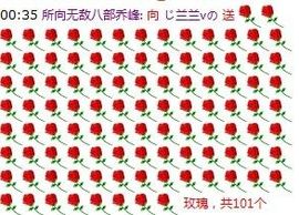 じ兰兰vの主播照片