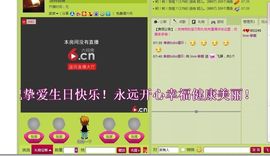 挚爱雪儿主播照片