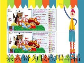★═☂馨❤羽☂主播照片