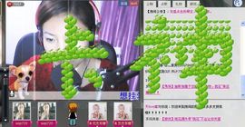 稳狠准☞主播照片