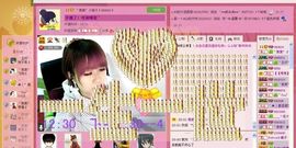 ゛菜菜°小妞♀主播照片