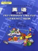 小学PEP英语主播照片