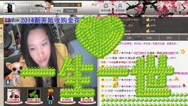 〆★冷饮★〆主播照片