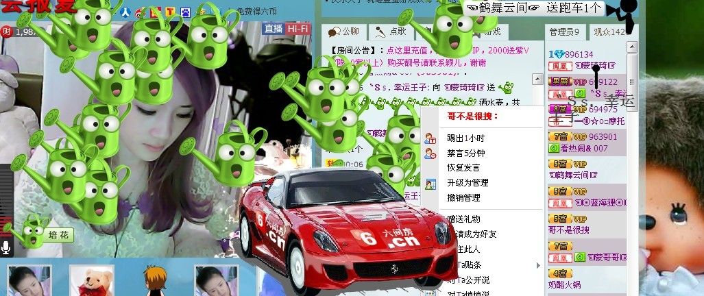 ☜烦恼~依然记得☞主播照片