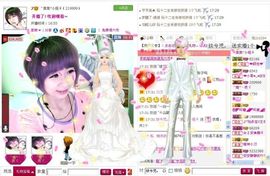 ゛菜菜°小妞♀主播照片