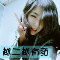 937261588主播照片