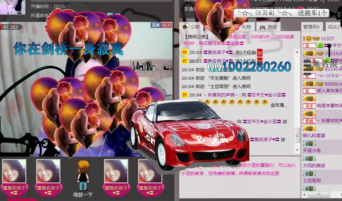金小歪--的主播照片