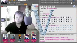 ☜浮萍半夜忙灬爱歌☞主播照片