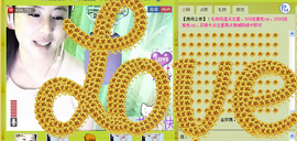 ✿炫彩主播照片