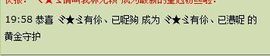 灬梦梦灬。主播照片