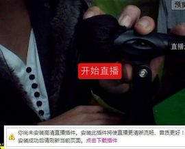 黒弟丶主播照片