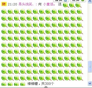 ˋ★│拉拉°的主播照片