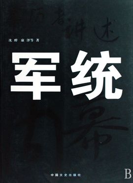 ‘Harm回忆‘主播照片