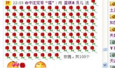 ♥玥の儿♥的图片