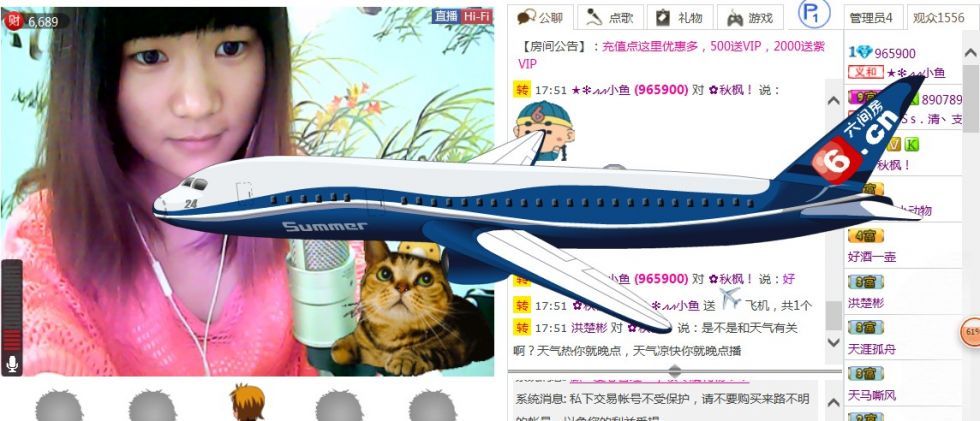 ____の小醉貓的主播照片