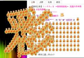 ✿炫彩主播照片