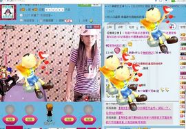 ★═☂馨❤羽☂主播照片