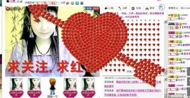 歌手❤ゞ雪花ゞ❤主播照片