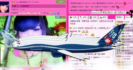 ☂客家甜心金牌代理☂主播照片