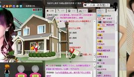 small、尐尐主播照片