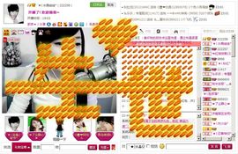 水晶娃娃0606主播照片