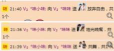 Vv❥味味﹍☂的图片