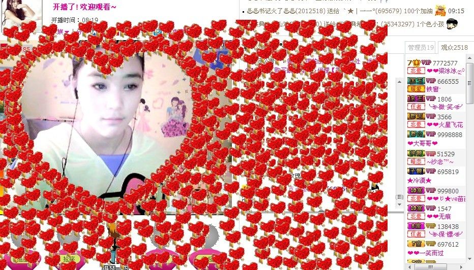 欣❤独家拥有ღoO的主播照片