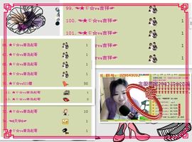 ™❥糖小糖-再见主播照片