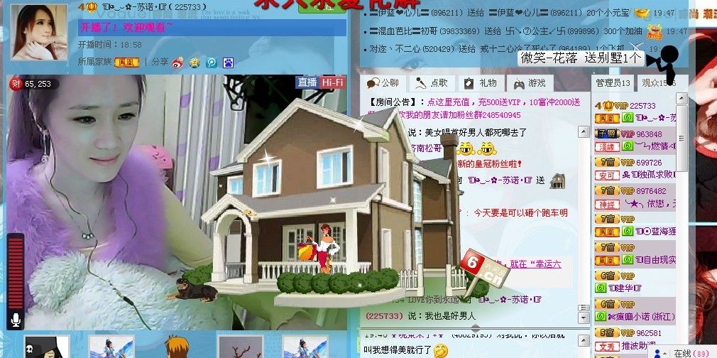☜烦恼~依然记得☞主播照片