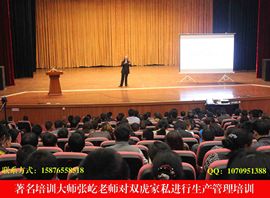 家具销售主播照片