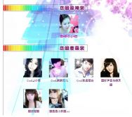 じ★╮楚白_✿的图片