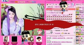 ︶￣❀妃ル主播照片