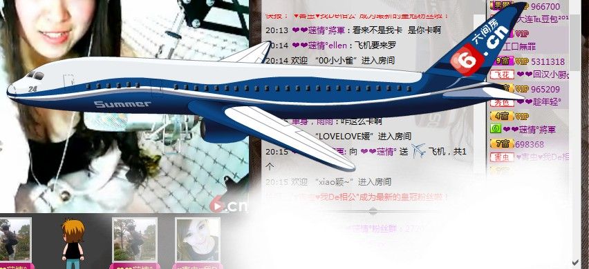 ❤❤蒾情°ellen的主播照片